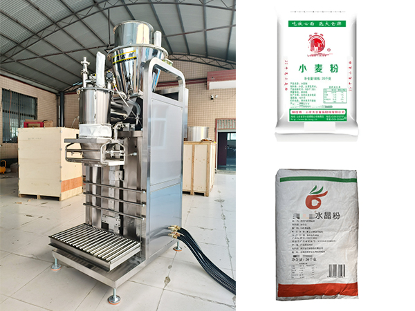 25公斤稱重面粉包裝機