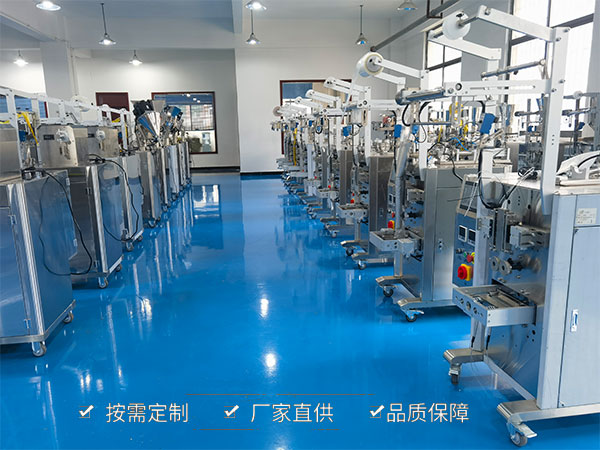 陜西食品包裝機械